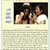 Jangfai Joonak..A new dimension in Assamese Cinema