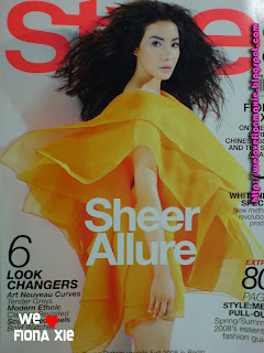 Fiona Xie in Style Magazine April 2008 issue cover page