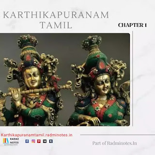 karthika puranam tamil