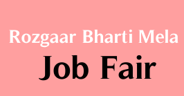 Image result for Employment Exchange Office, Gandhinagar “Rojgar Bharti Melo”