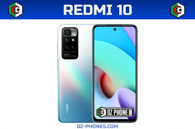 سعر ريدمي 10 في الجزائر و مواصفاته Redmi 10 Prix Algerie