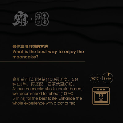 BaWangChaJi Malaysia Creating Meaningful Mid-Autumn Festival Moments With Fans With Its Premium Mooncake Gift Set