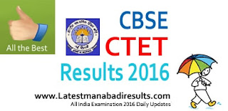 CTET Result 2016,www.ctet,CTET 2016 Result,CTET Exam,www.ctet.nic