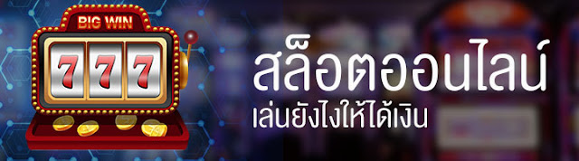 รูปภาพ