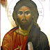 Holy Gospel | Luke 11:9-13