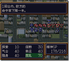 WGF第四次0.98漢化版769