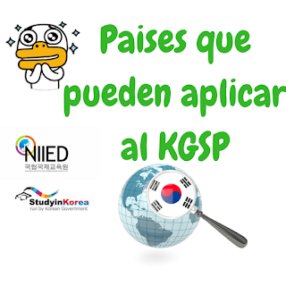 https://coreaconsubtitulos.blogspot.com/2017/06/paises-que-pueden-aplicar-al-kgsp.html