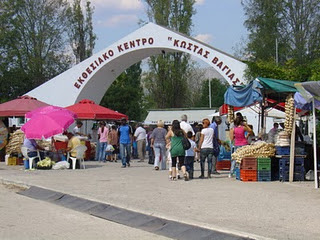 Εικόνα