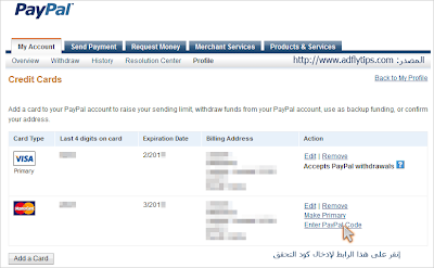 Paypal Verification by Payoneer Mastercard