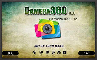 Mengenal Aplikasi Camera 360 Ultimate