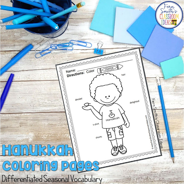 18 Hanukkah Coloring Pages with Differentiated Seasonal Vocabulary by Fern Smith's Classroom Ideas