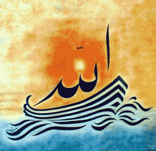 İslam Dini