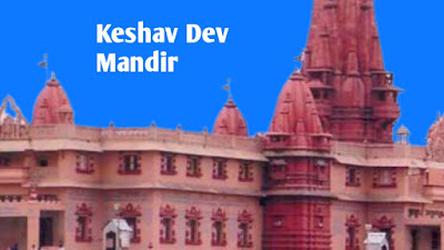 Keshav Dev mandir Mathura