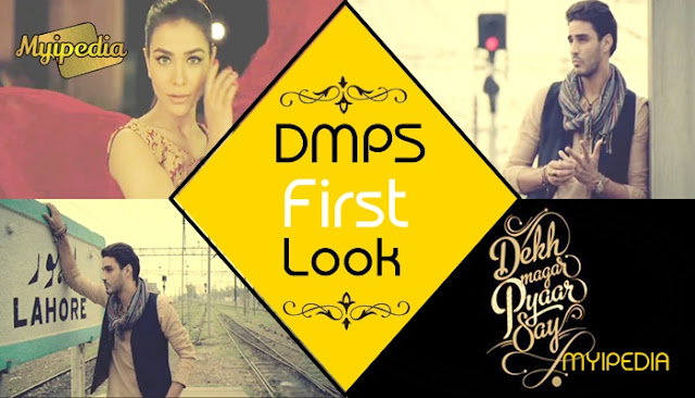 First Look Dekh Magar Pyaar Say Humaima Malik, Sikander Rizvi