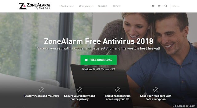 ZoneAlarm много добър антивирусен софтуер