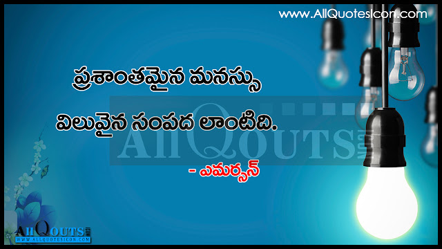 Telugu Manchi maatalu Images-Nice Telugu Inspiring Life Quotations With Nice Images Awesome Telugu Motivational Messages Online Life Pictures In Telugu Language Fresh Morning Telugu Messages Online Good Telugu Inspiring Messages And Quotes Pictures Here Is A Today Inspiring Telugu Quotations With Nice Message Good Heart Inspiring Life Quotations Quotes Images In Telugu Language Telugu Awesome Life Quotations And Life Messages Here Is a Latest Business Success Quotes And Images In Telugu Langurage Beautiful Telugu Success Small Business Quotes And Images Latest Telugu Language Hard Work And Success Life Images With Nice Quotations Best Telugu Quotes Pictures Latest Telugu Language Kavithalu And Telugu Quotes Pictures Today Telugu Inspirational Thoughts And Messages Beautiful Telugu Images And Daily Good Morning Pictures Good AfterNoon Quotes In Teugu Cool Telugu New Telugu Quotes Telugu Quotes For WhatsApp Status  Telugu Quotes For Facebook Telugu Quotes ForTwitter Beautiful Quotes In AllQuotesIcon Telugu Manchi maatalu In AllQuotesIcon.