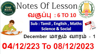 STD - 6th TO 10th Notes of lesson December week - 1 2023-24