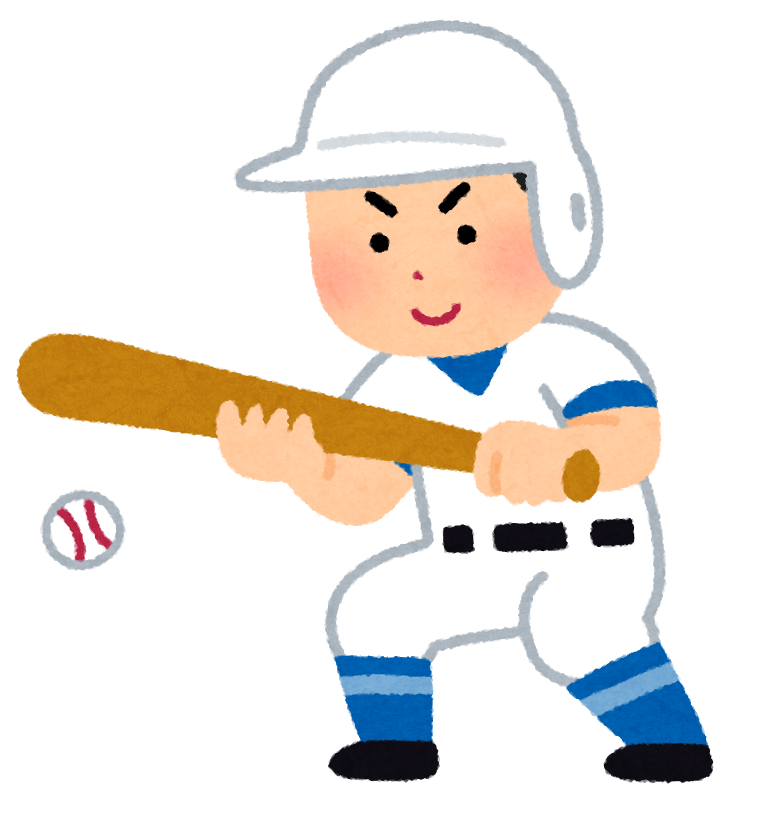 野球のバントのイラスト 男性 かわいいフリー素材集 いらすとや 野球のバントのイラスト 男性 かわいいフリー素材集 いらすとや