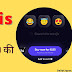 YAT kya hota hai? क्यों बिकी $425k की Emoji