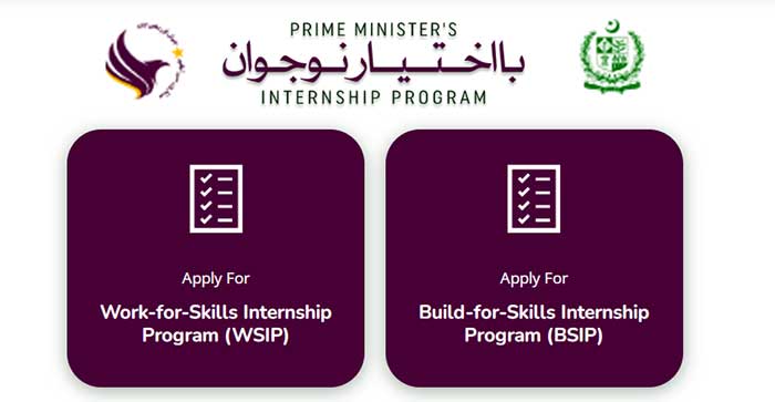 PM Youth Internship Program 2023  Build for Skills I Work for Skills Complete Details and Procedure