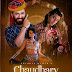 Chaudhary Lyrics – Jubin Nautiyal, Yohni & Mame Khan