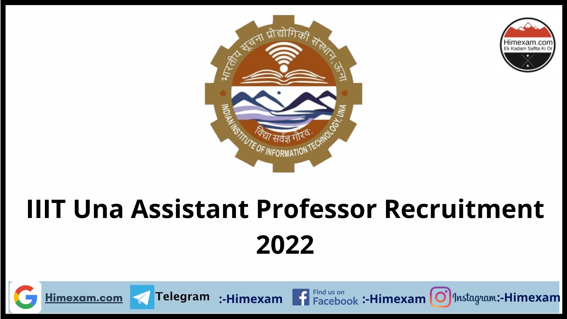 IIIT Una Assistant Professor Recruitment 2022