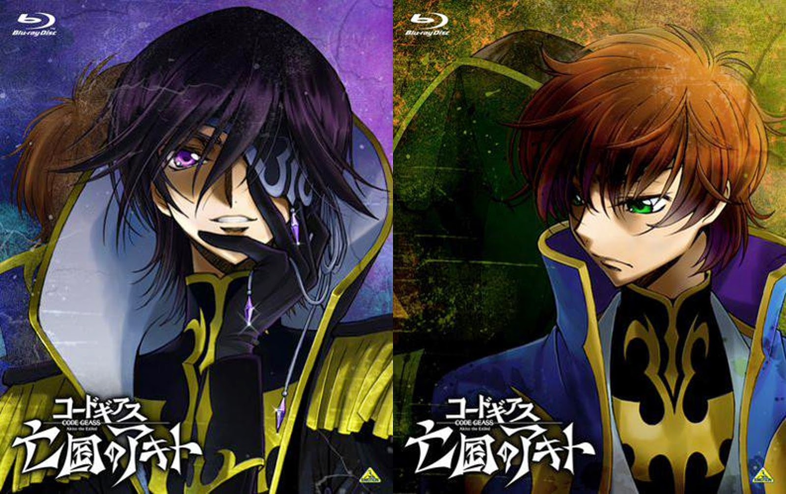 Code Geass: Boukuko no Akito BD/DVD episodio 3