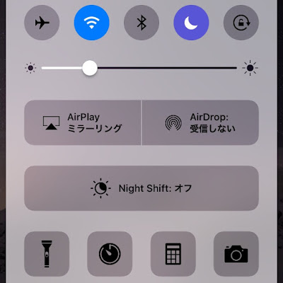 10月10日にiOS10にUpdate | 2016-10-10 の日々雑感