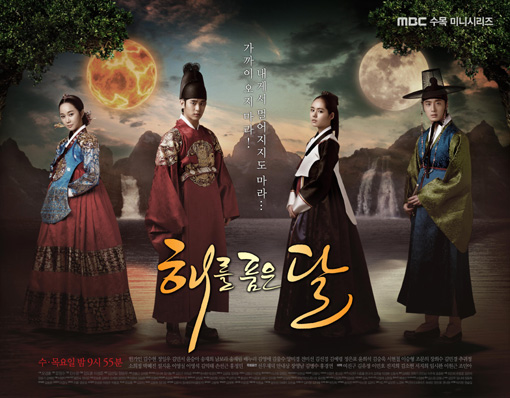 Sinopsis The Moon That Embraces the Sun 