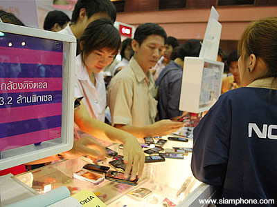 ซื้อมือถือ โทรศัพท์มือถือ Buy Phone Mobile