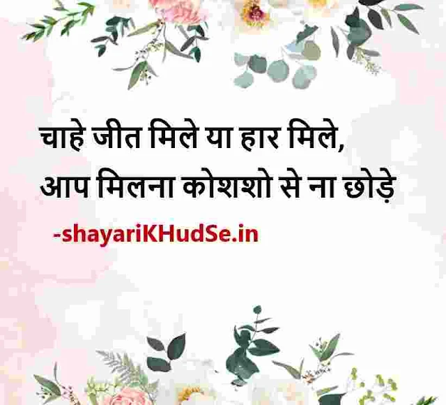 new happy shayari dp, life happy shayari dp