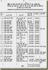 clip_image054