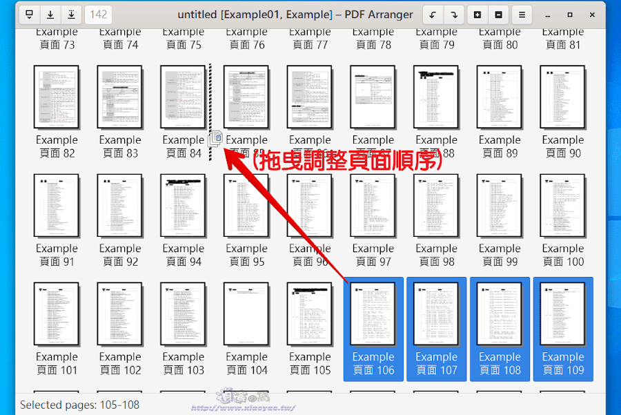 PDF Arranger 簡單實用的 PDF 工具軟體