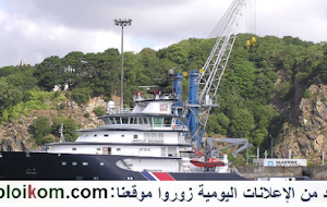 Recrutement de 5 Maîtres Remorqueur Maritime sur LAAYOUNE