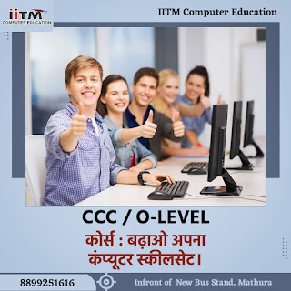 Networking MCQ  For CCC / O’Level, Hardware & Networking Student’s