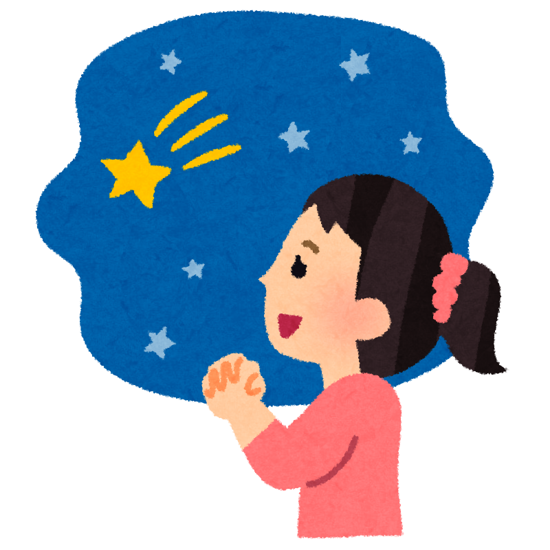 流れ星にお願いをする人のイラスト かわいいフリー素材集 いらすとや