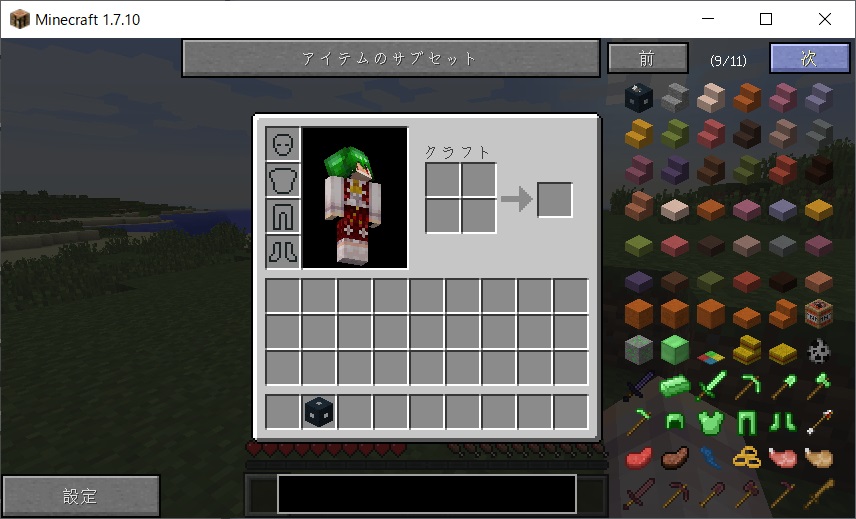 マターライフ マインクラフト スポナーmod