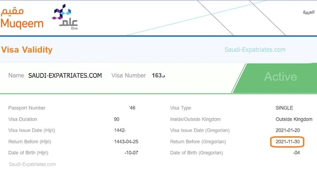 Jawazat extended Iqamas, Re-Entry visas until 30th November for Expats in restricted countries - Saudi-Expatriates.com