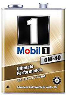 Mobil1 0W-40 エンジンオイル　おすすめ　種類　値段　粘度　交換