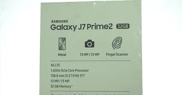 كل ما تود معرفته عن سعر و مواصفات هاتف Galaxy J7 Prime 2 الجديد