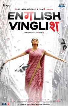 English Vinglish (2012)