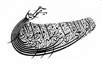 Kaligrafi Islam