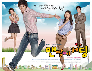 Daftar Film Drama Korea Terbaru 2012 Terlengkap