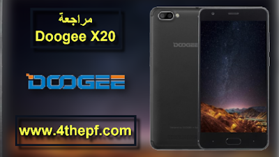 هاتف أندرويد DOOGEE X20 الذكي إحصل عليه بأفضل سعر مع كوبون التخفيض (أقل من 50 دولار)