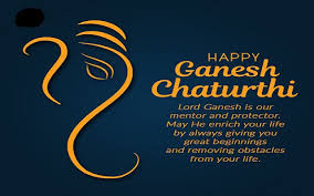 Happy Ganesh Chaturthi Greetings 2022 Wishes Sms Status (7)