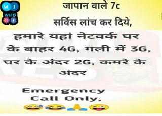 4g 3g 2g Comedy Jokes Hindi.jpg