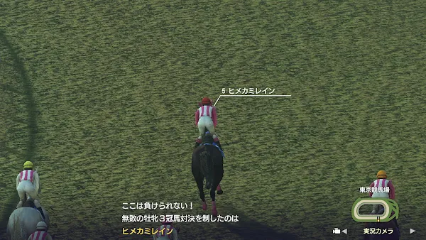 無敗の3冠馬対決