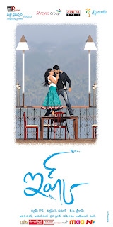 Ishq movie wallpapers/posters