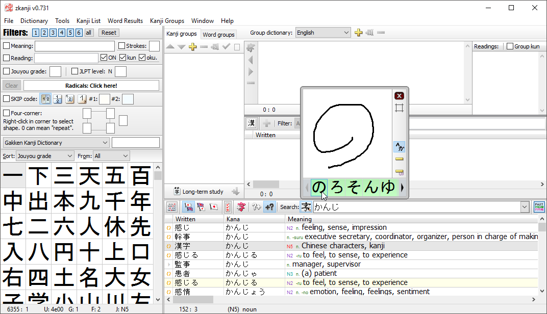 zkanji Support