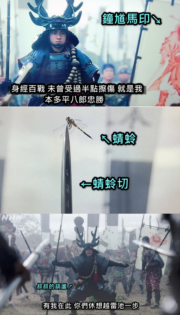 小牧長久手之戰 怎麼辦家康|どうする怎麼辦家康